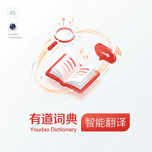 有道词典学习成功体验设计介绍 - 网易有道词典官网