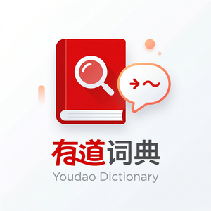 有道词典学习标准设定功能介绍 - 网易有道词典