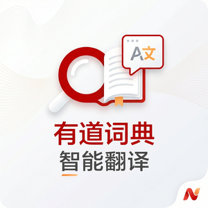 有道词典语音合成技术介绍 - 网易有道词典